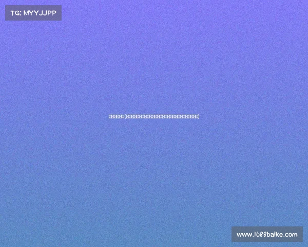 王皓赛事视频(王皓乒乓球国际赛事精彩视频全集重温奥运荣耀时刻集锦珍藏版)